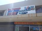 Big Brother Motor spares